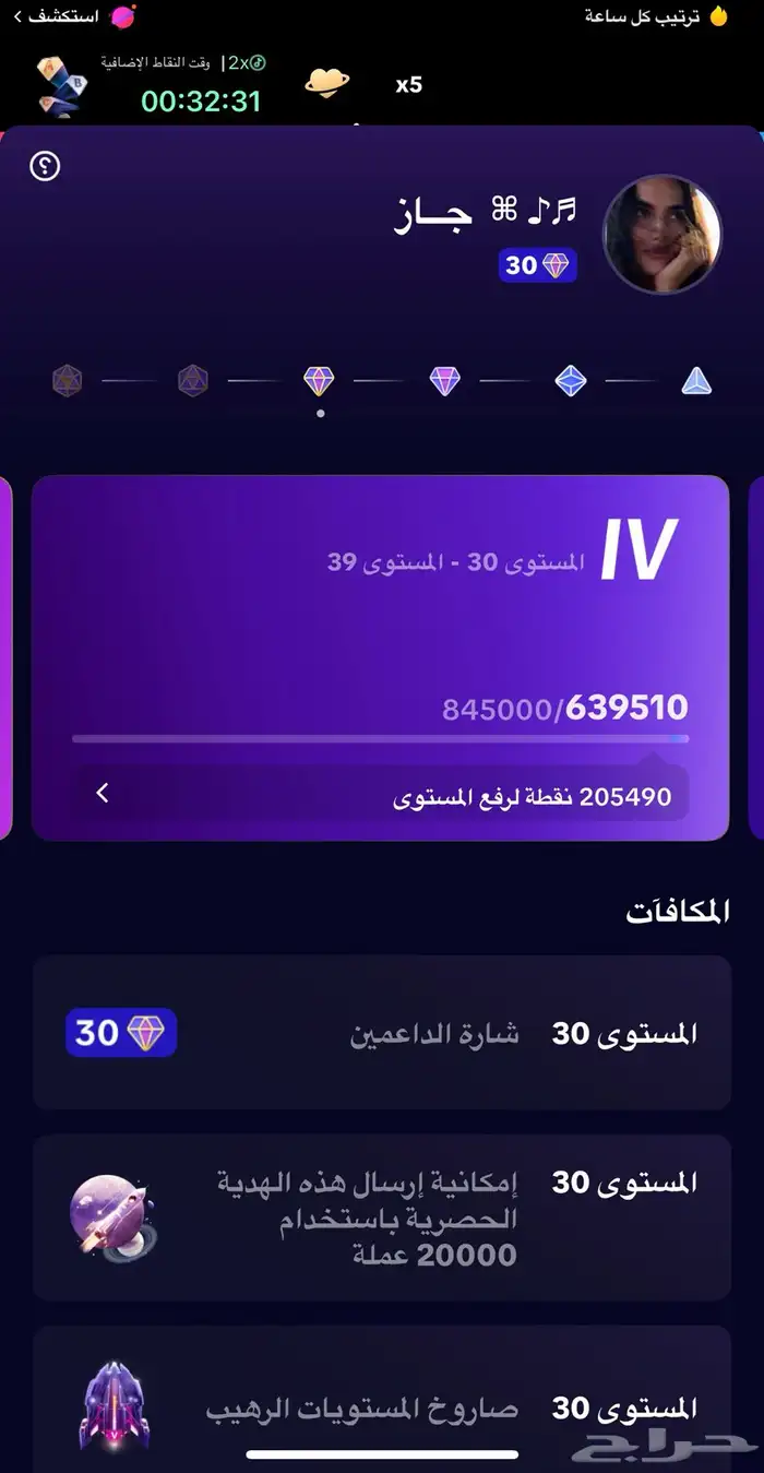 لفل30 للبيع 1