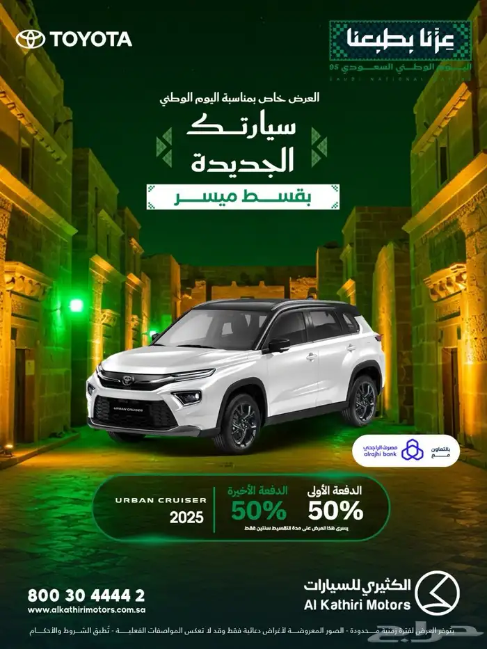 شانجان 5