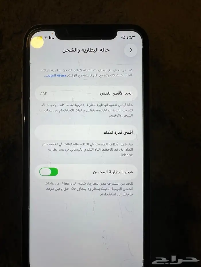 جوال iPhone 11عادي بطارية 82 منفك 128 جيجا 5