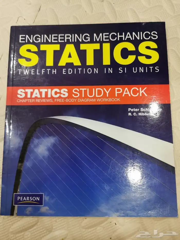 كتب جامعة الملك فهد جامعة البترول والمعادن كتاب هندسة 0