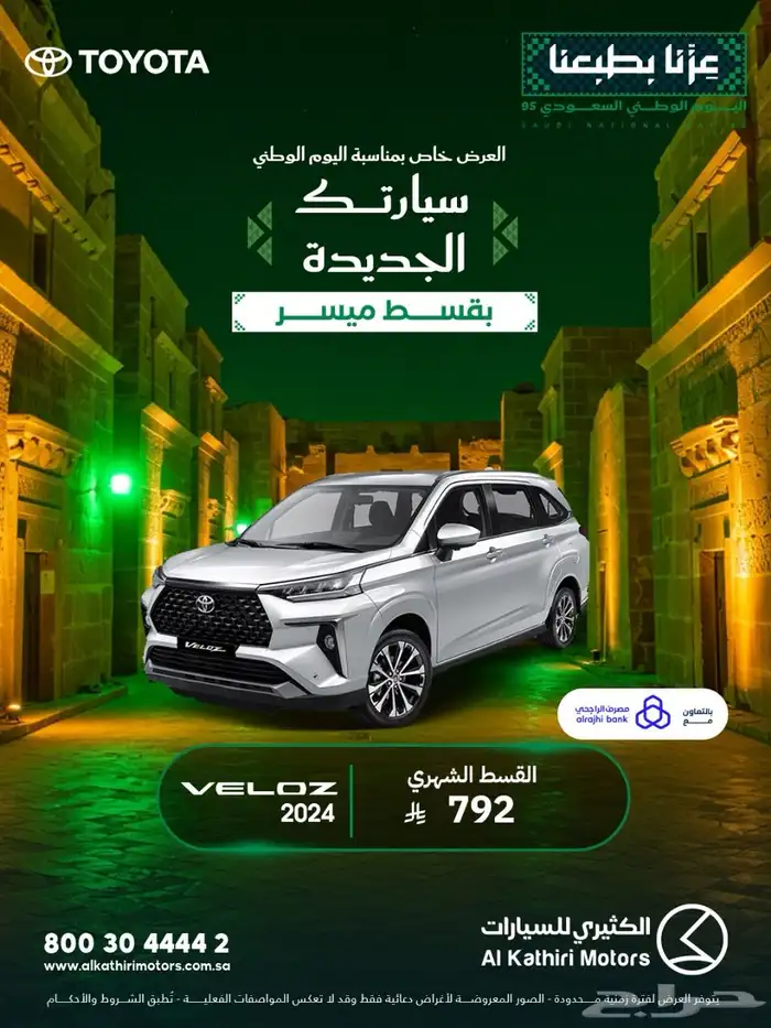 شانجان 1
