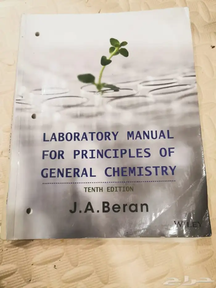 كتب جامعة الملك فهد جامعة البترول والمعادن كتاب هندسة 24
