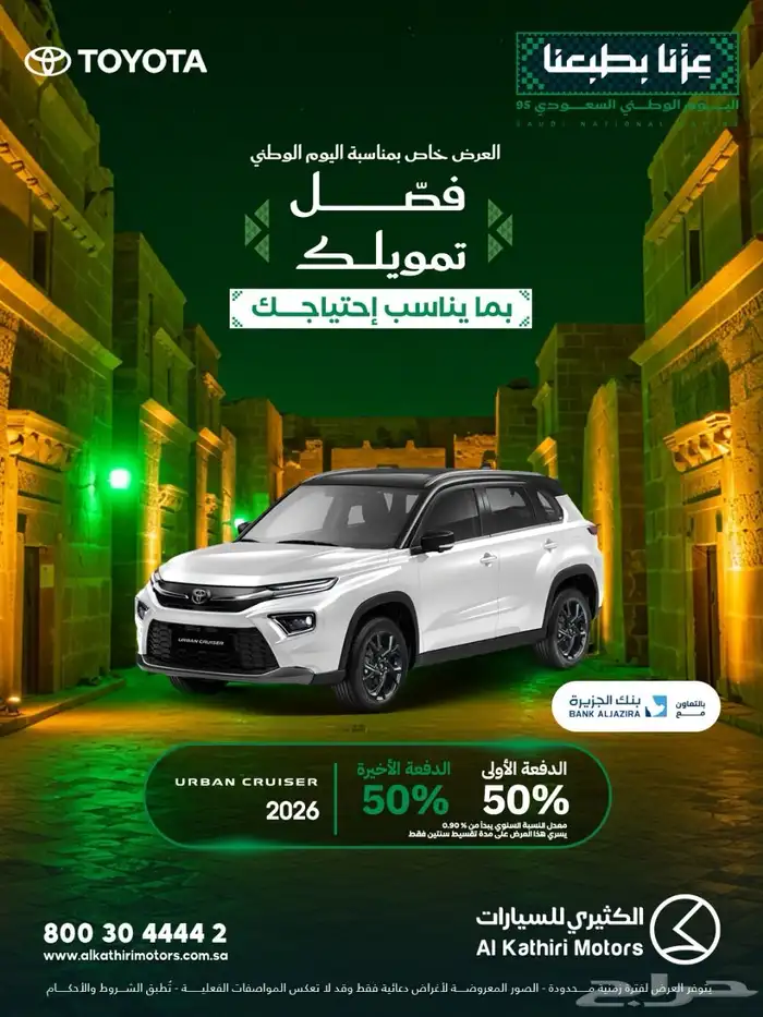 شانجان 20
