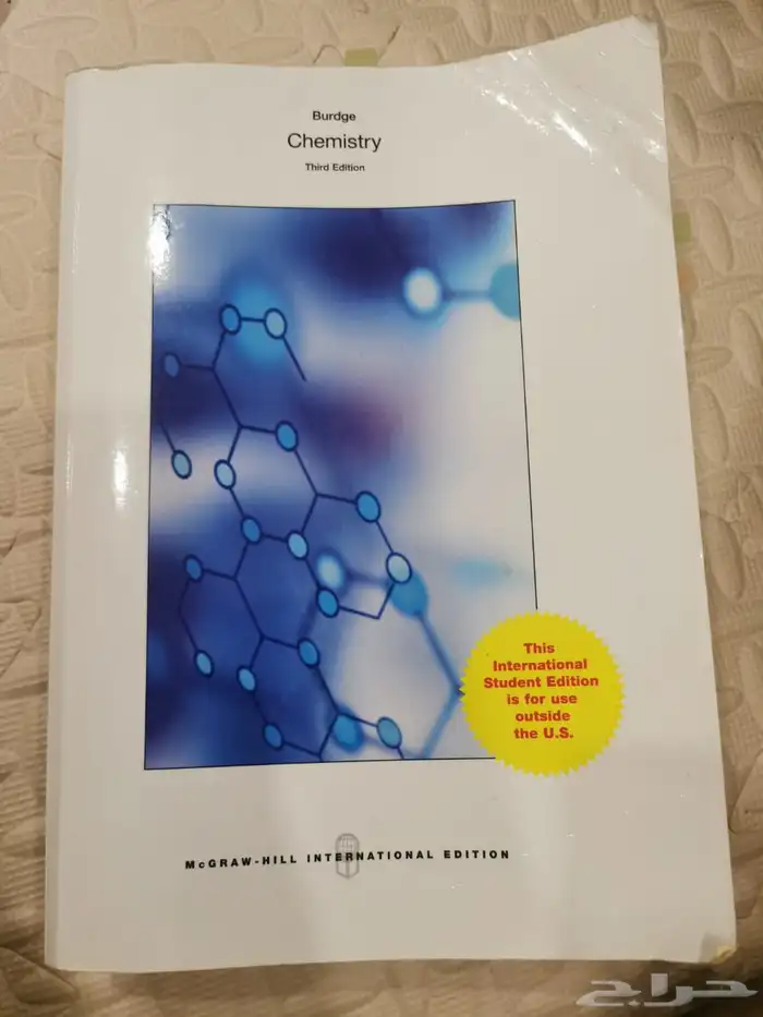 كتب جامعة الملك فهد جامعة البترول والمعادن كتاب هندسة 27