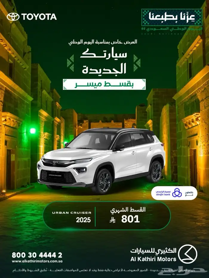شانجان 0