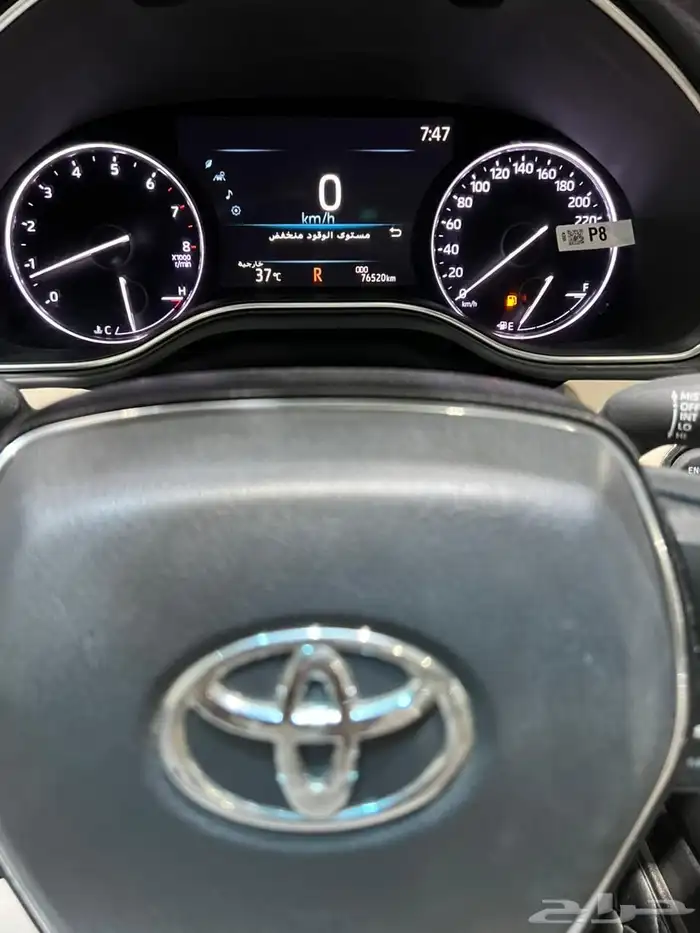 تويوتا أفالون تورينق موديل 2022 13