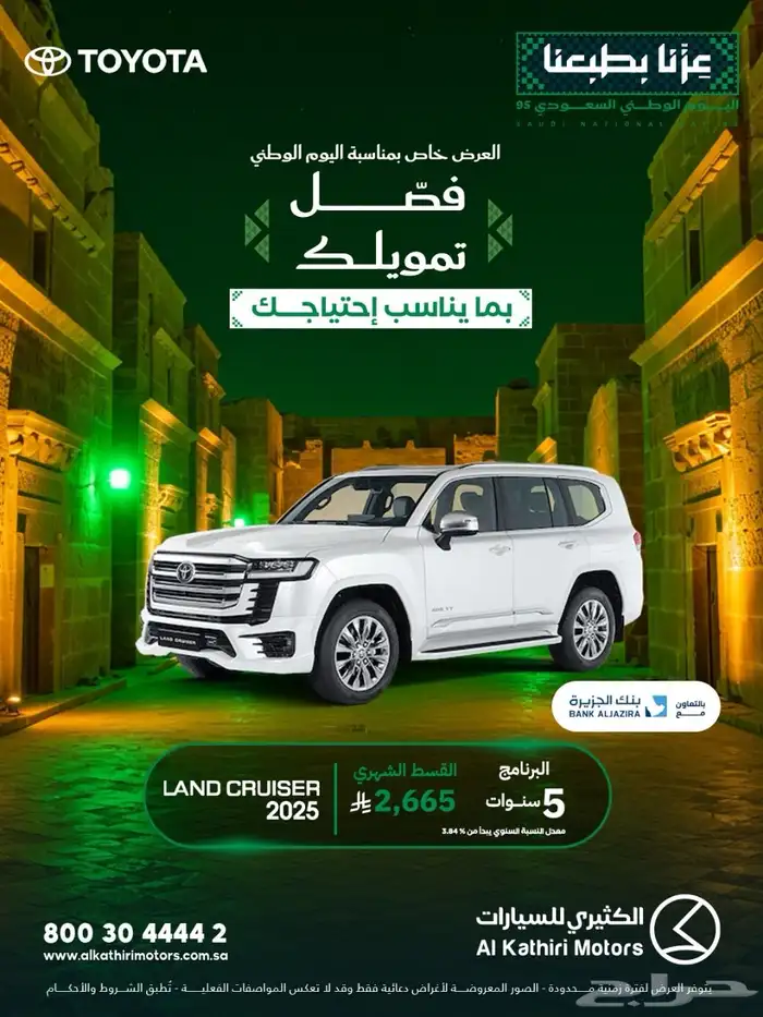 شانجان 21