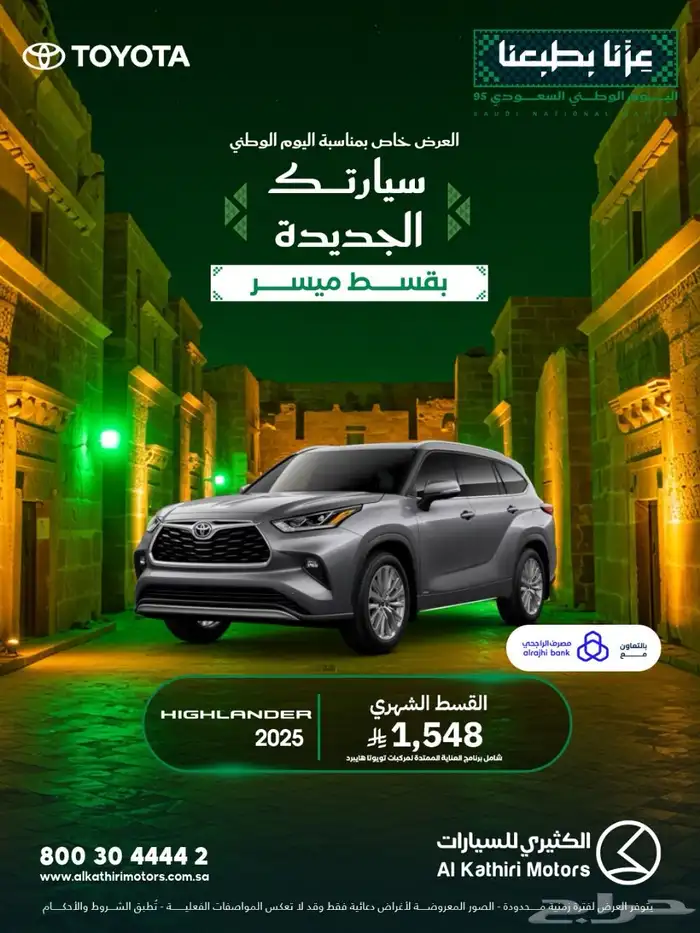 شانجان 11