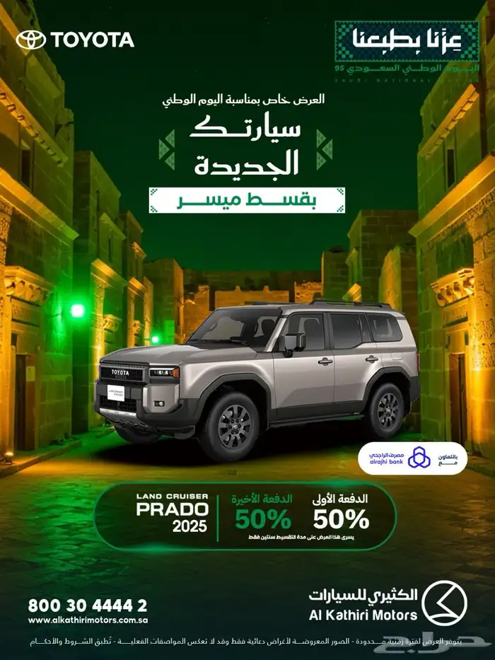 شانجان 8