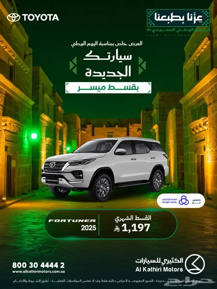 شانجان 14