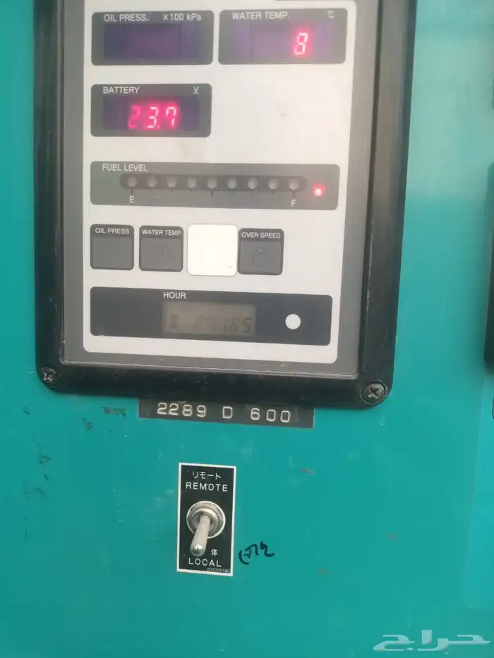 مولد كهربائي 2