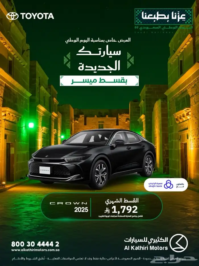 شانجان 19