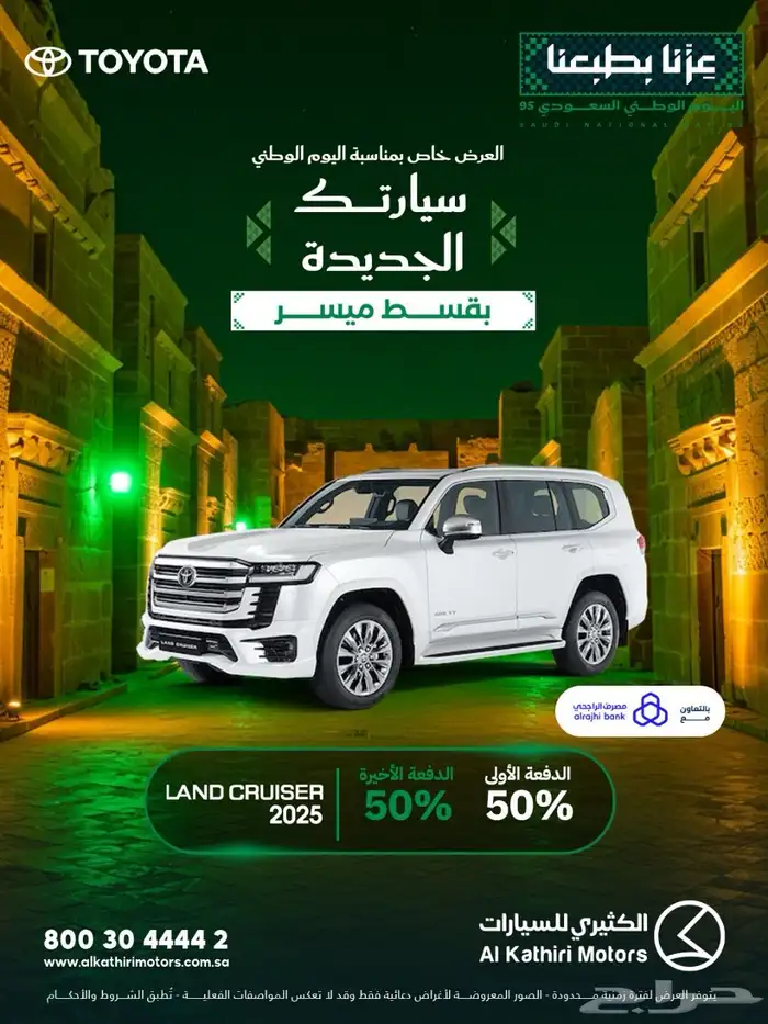 شانجان 3