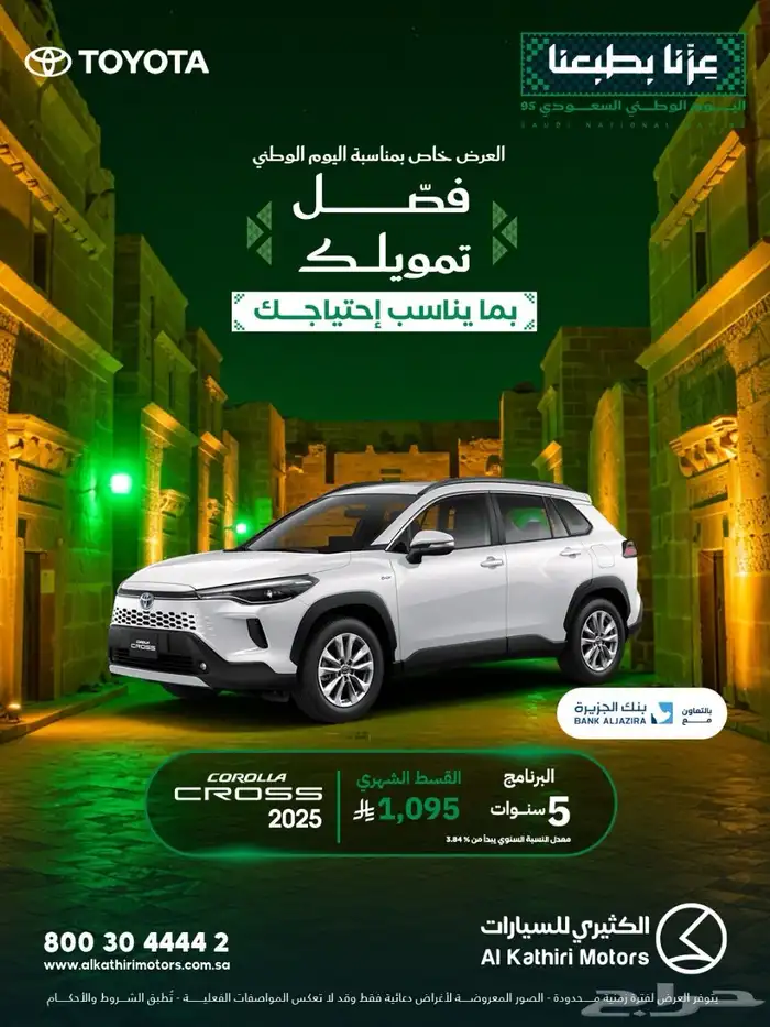 شانجان 16