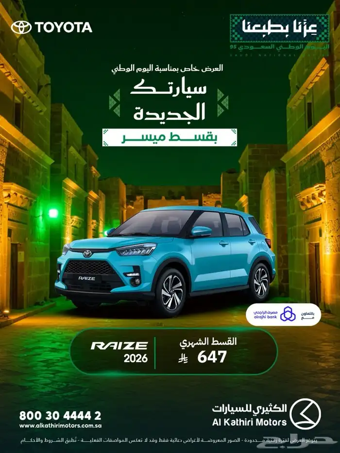 شانجان 10