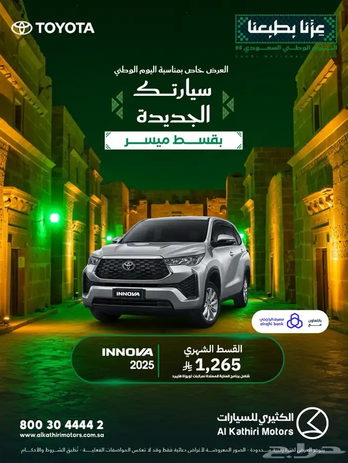 شانجان 7