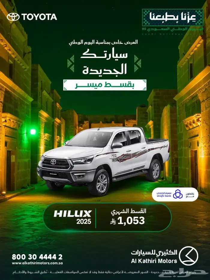 شانجان 6