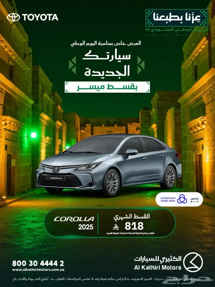 شانجان 15