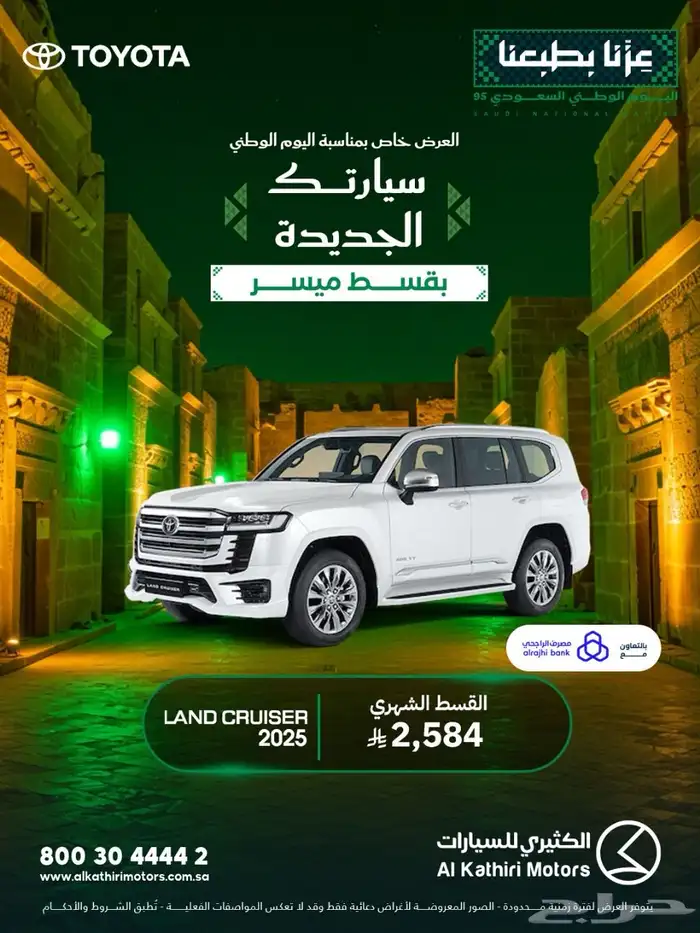 شانجان 9
