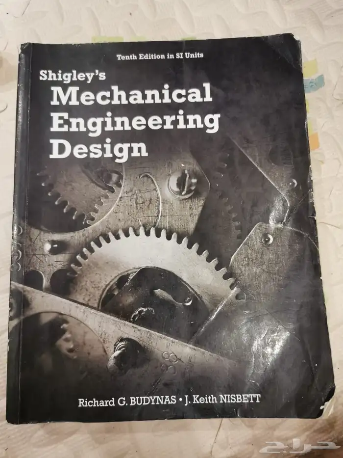 كتب جامعة الملك فهد جامعة البترول والمعادن كتاب هندسة 15