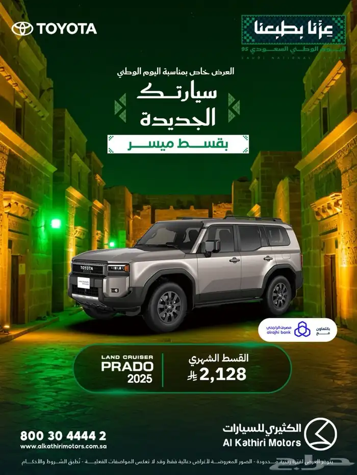 شانجان 2