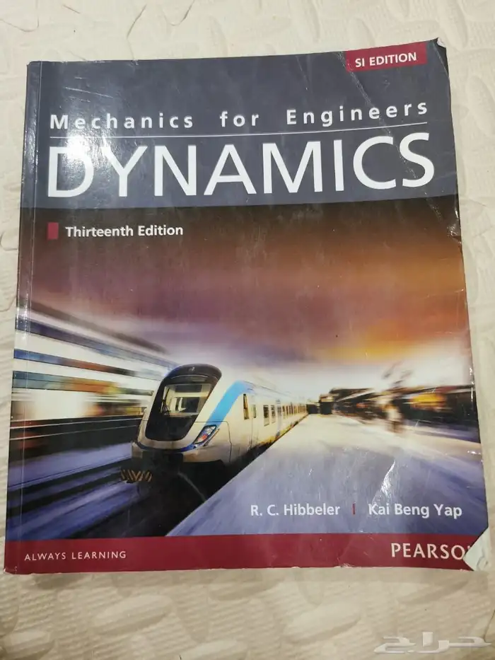 كتب جامعة الملك فهد جامعة البترول والمعادن كتاب هندسة 1