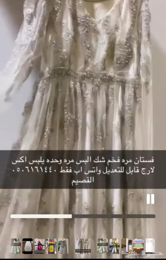 فستان فخم شك لبس مره وحده واتس اب فقط 0