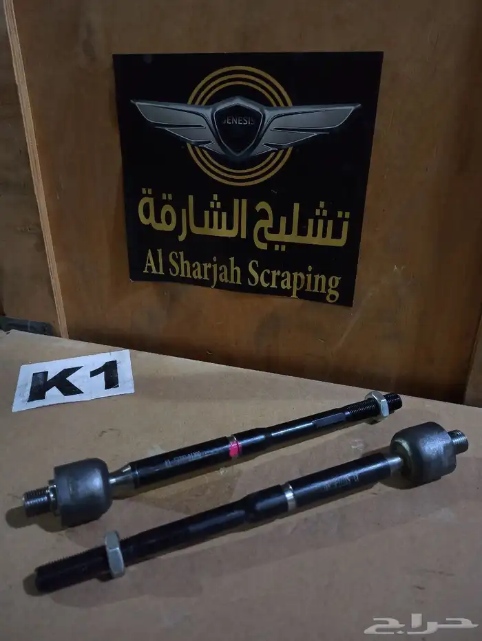 ذراع داخلي جنسس 0