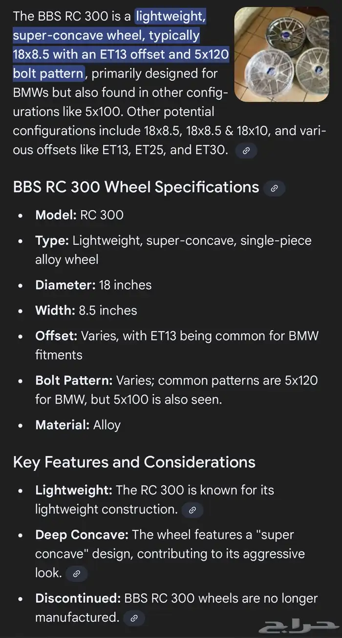 جنوط رياضية BBS BMW 3