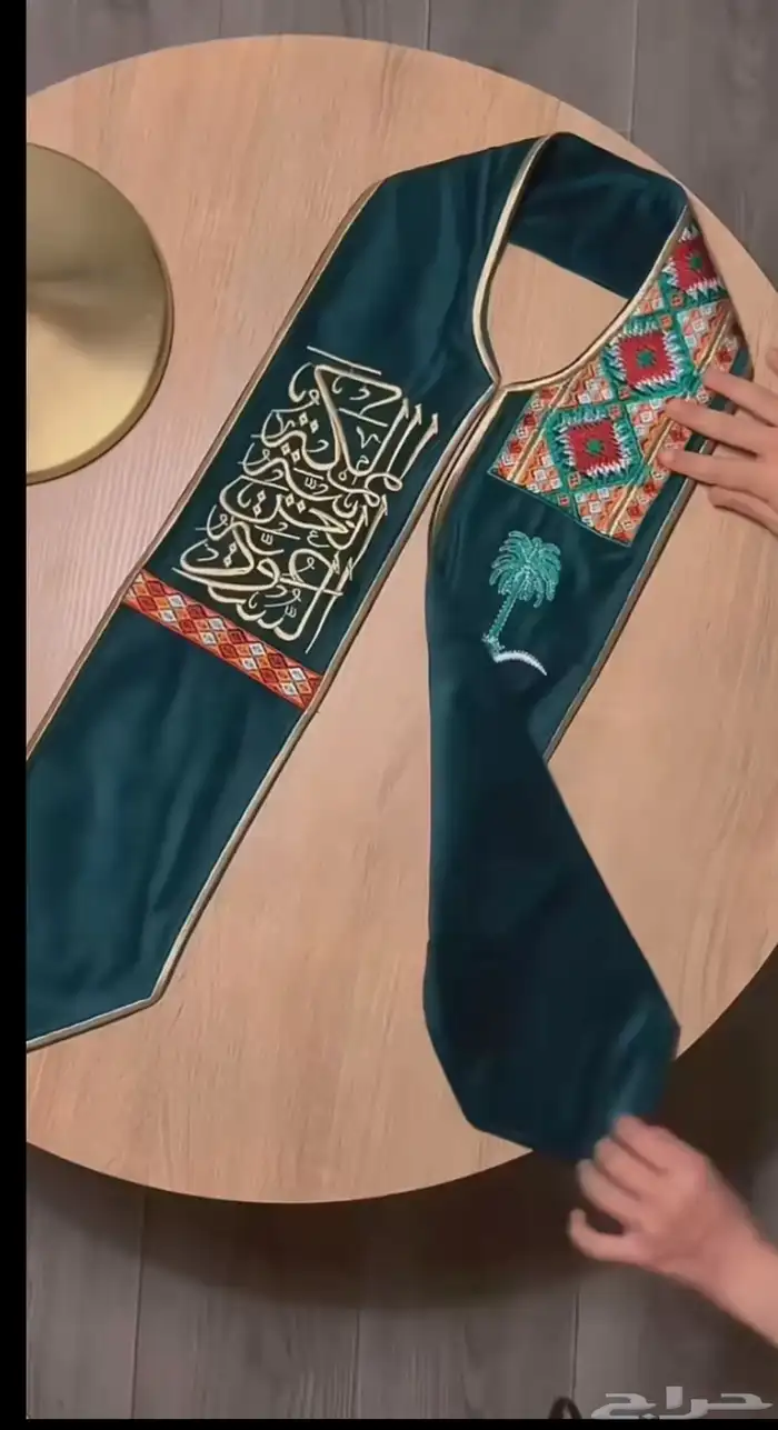 وشاح اليوم الوطنى مع التوصيل 3