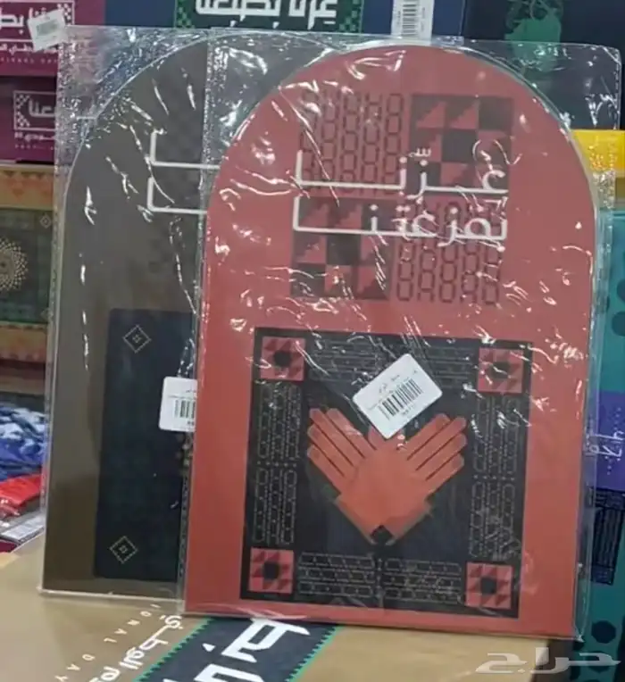 توزيعات اليوم الوطني وجميع المناسبات 27