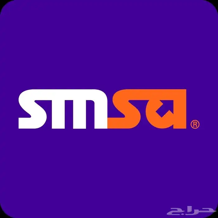 توصيل شحنات سمسا ارامكس بتخفيض 80 1