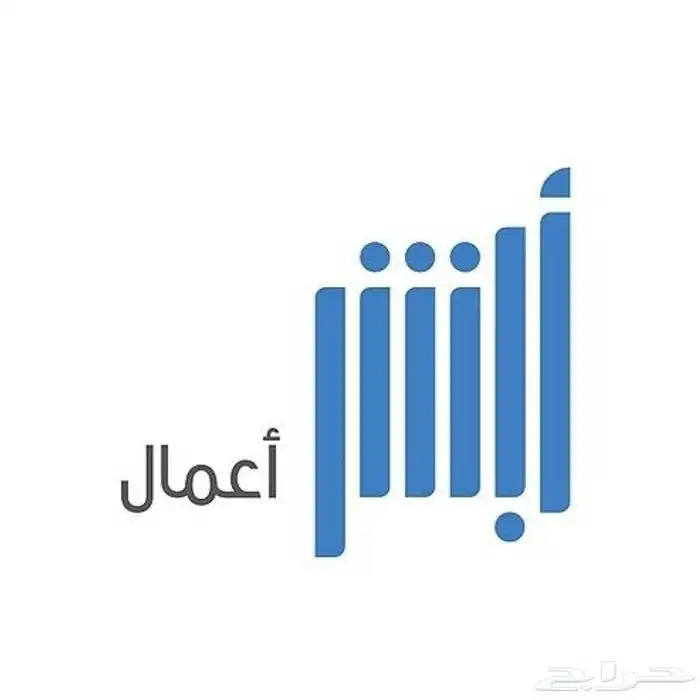اي خدمة بمناسبة اليوم الوطني 9.5 10