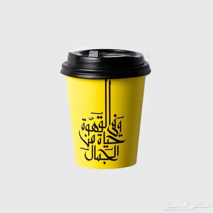 اكواب قهوة بجميع المقاسات 1