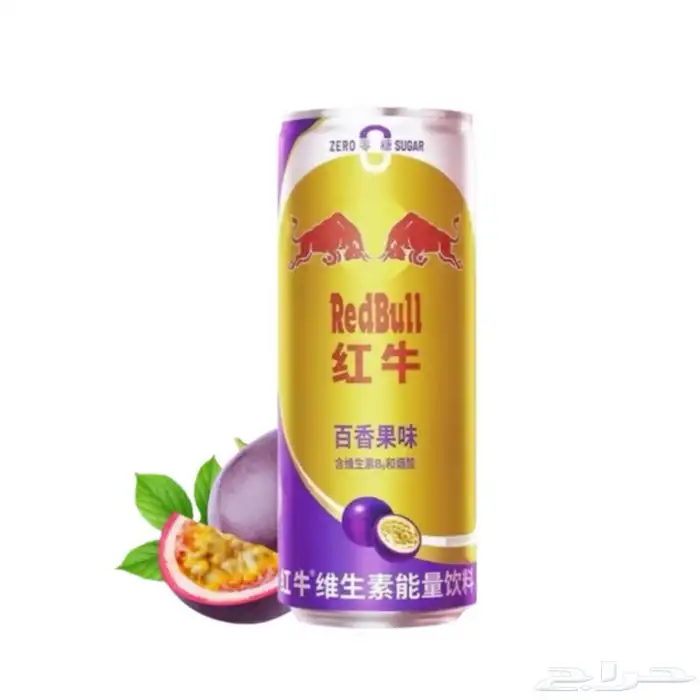 ريدبول مستورد Redbull 1