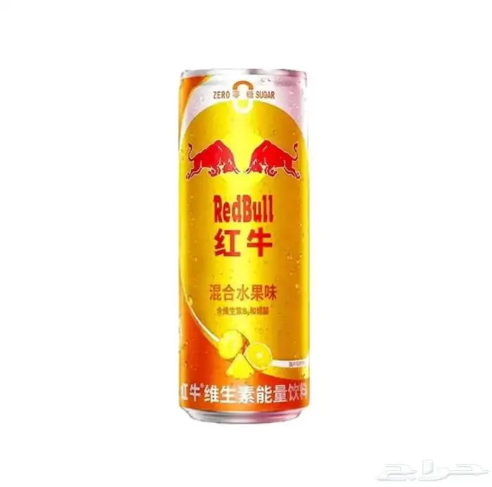 ريدبول مستورد Redbull 0