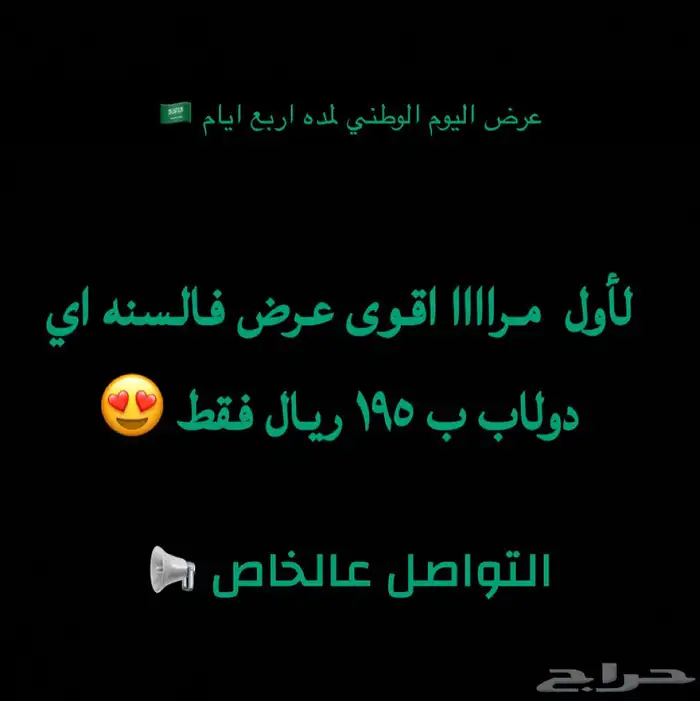 هدايا مواليد ب أسعار مميزه 0