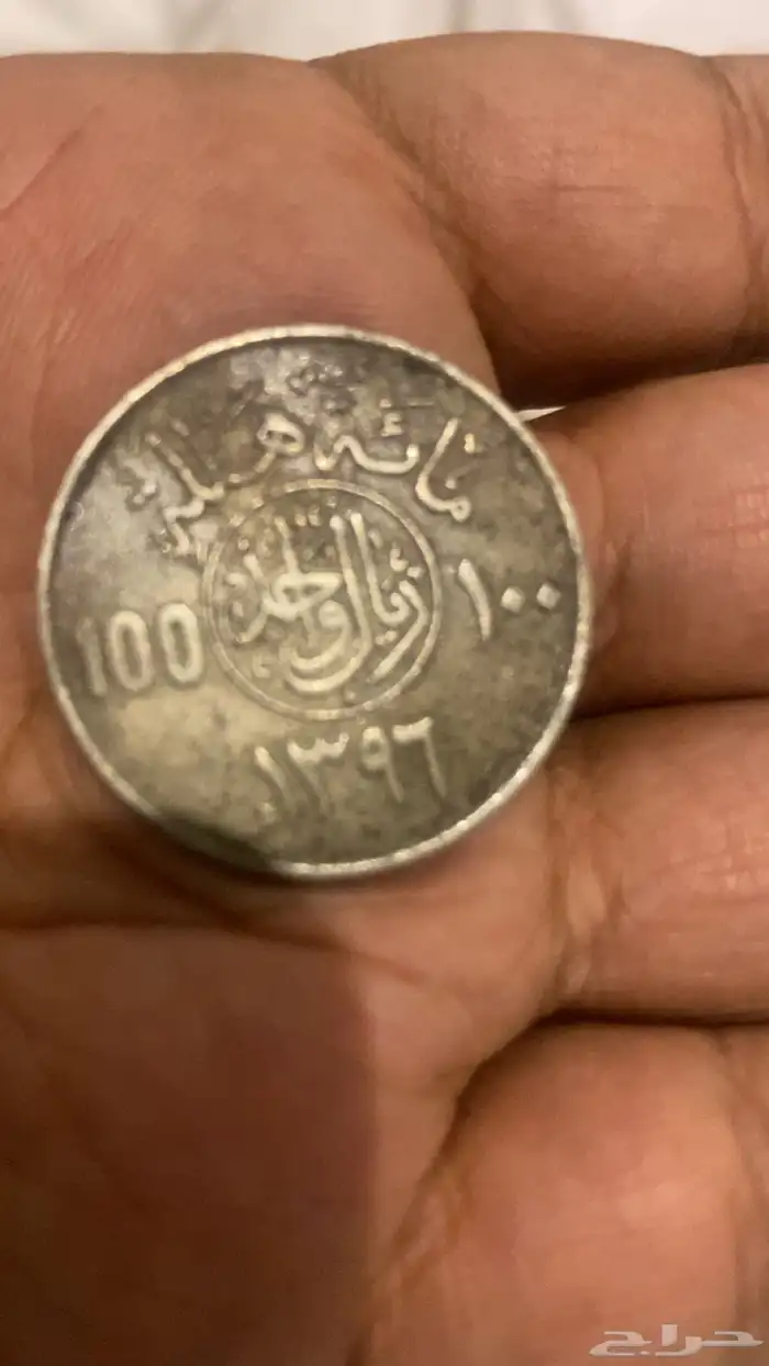 عملات للملك فهد رحمه الله 1