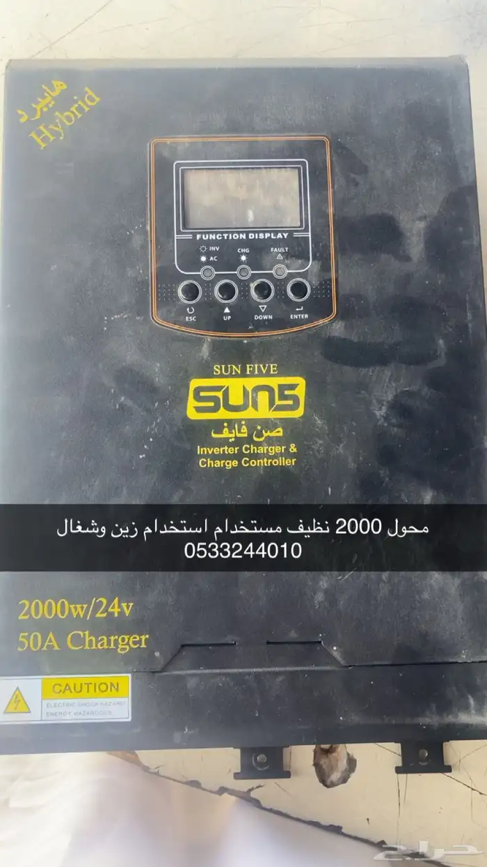 محول 2000 شغال ونظيف 0