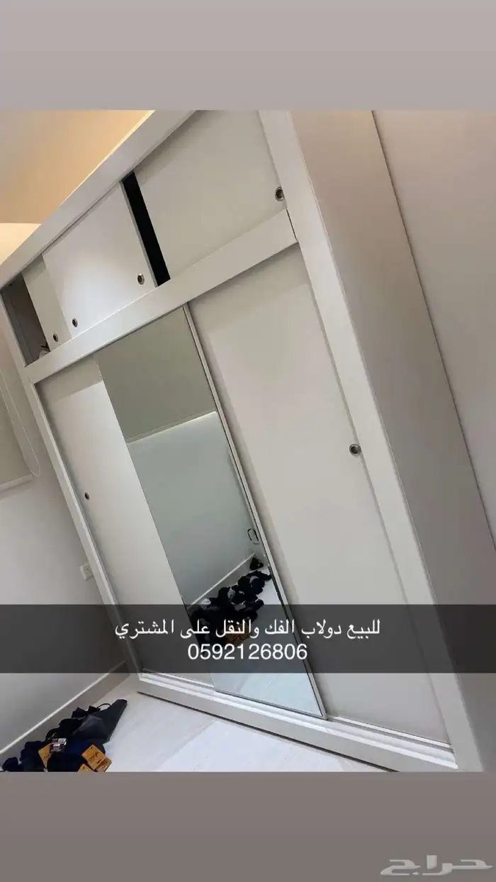 دولاب وسرير 0