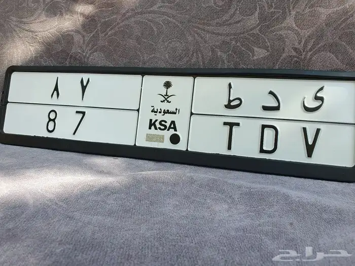لوحه 87 للسيارات الكلاسك 0