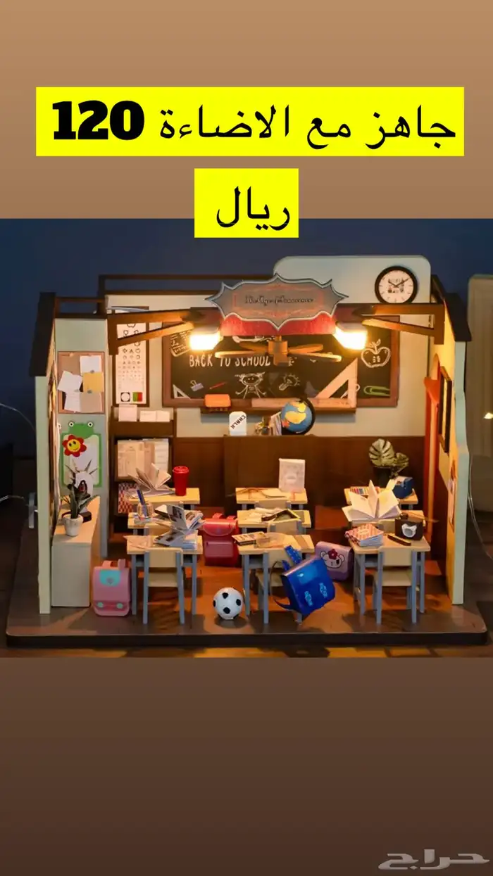 عروووض اليوم الوطني 18