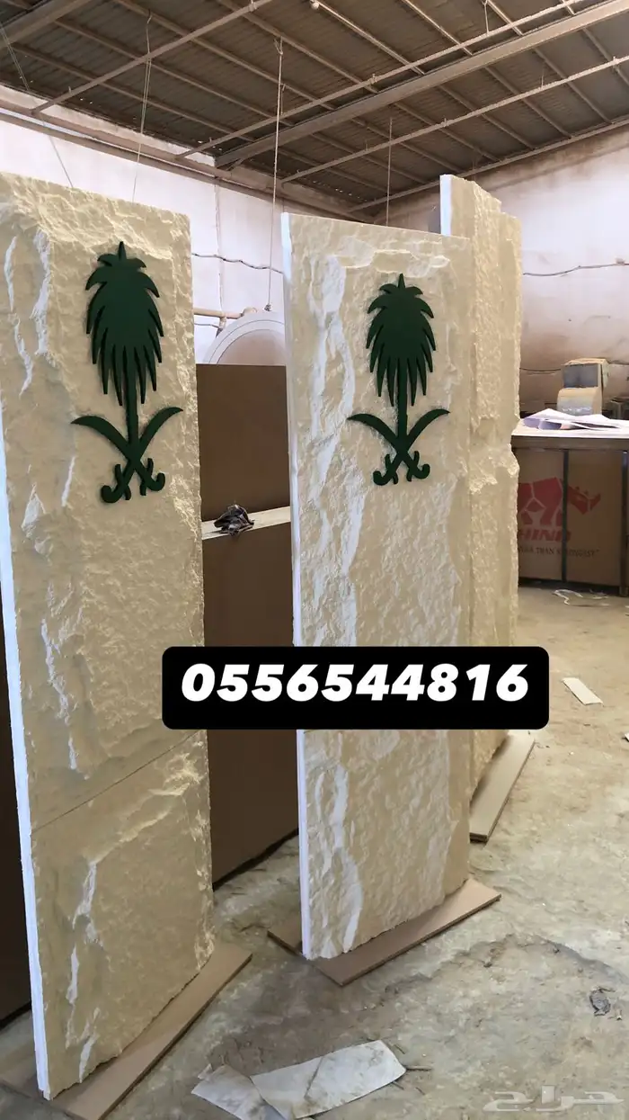 تفصيل من الورشه حسب طلب 0
