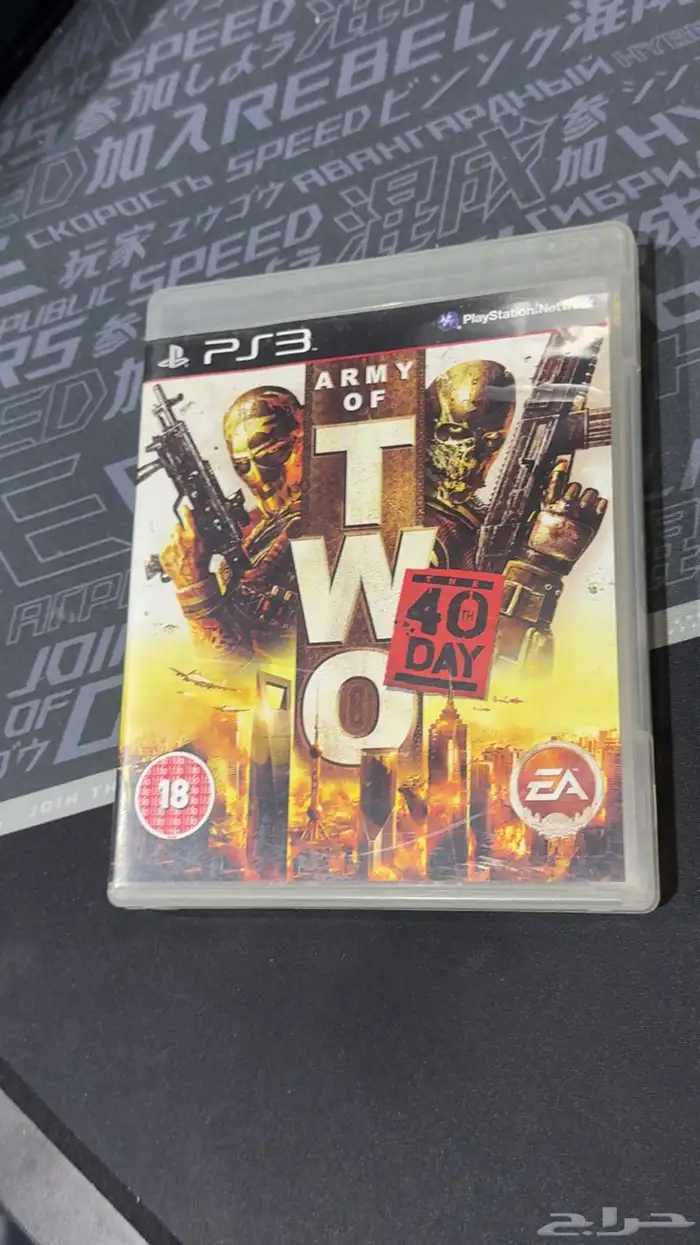 PS3 Games (New and Used) 10