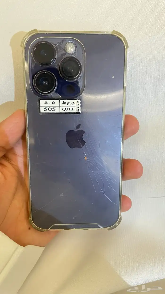 ايفون 14 برو 1