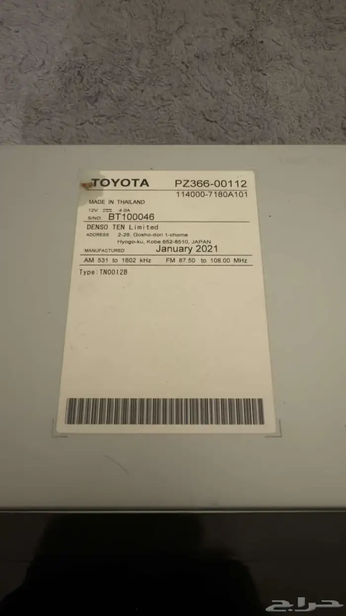 مسجل كامري وارد قطر 0