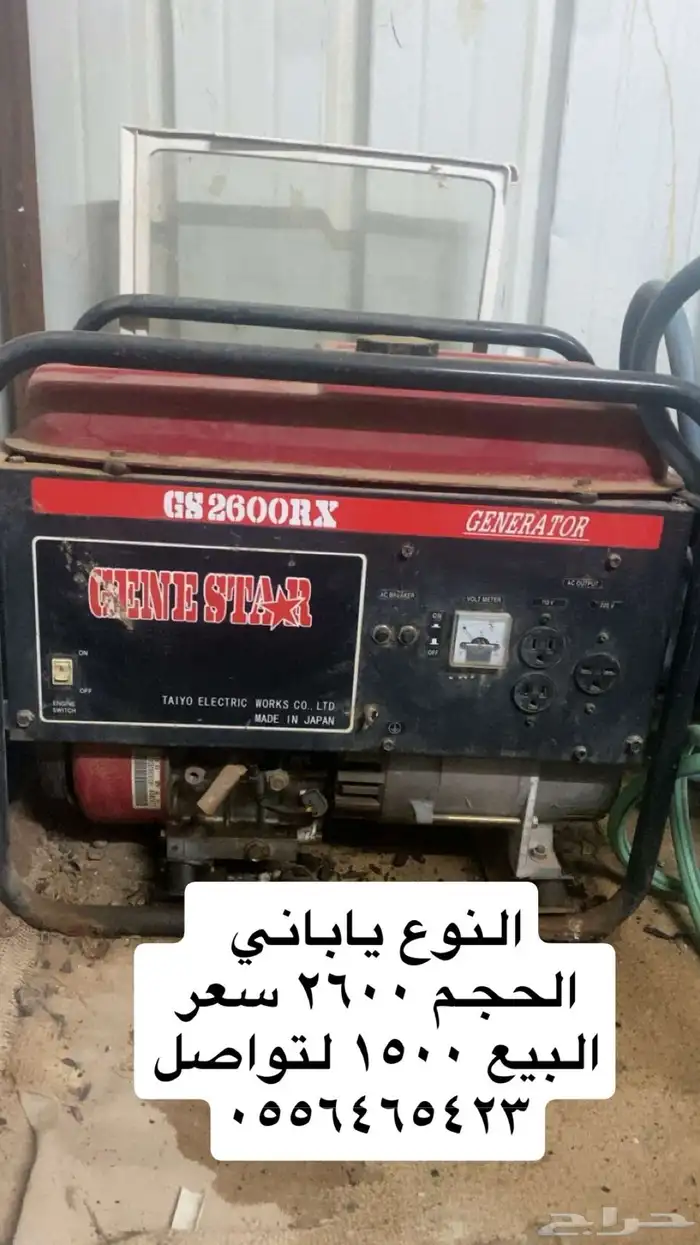 ماطور 0