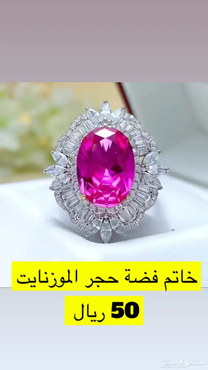 عروووض اليوم الوطني 62
