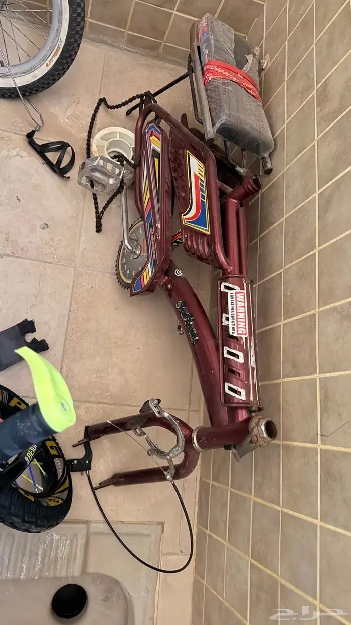 سيكل عنابي بدي 0