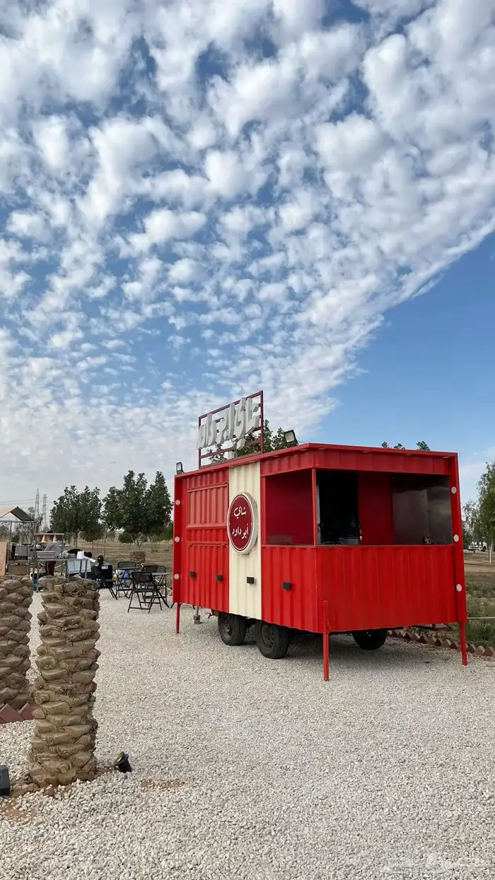 فود ترك - كرفان - داريف ثرو 0